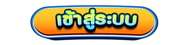 เข้าสู่ระบบเว็บคาสิโนออนไลน์ GTX159 สล็อตแตกง่าย เว็บตรง